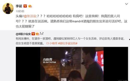 最新爆料郑学卓事件视频,揭秘背后惊人真相  第3张