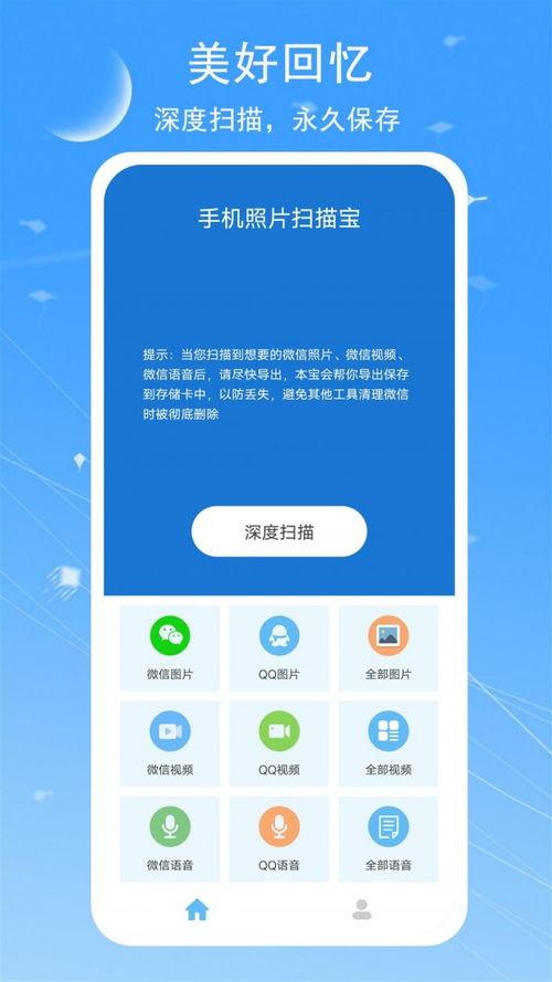爆料图片视频大全下载免费,图片视频大全免费下载攻略全解析  第3张