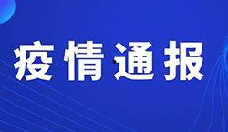 佛山电台爆料事件最新,真相背后引发社会关注  第2张