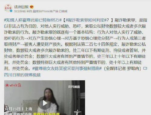 2021娱乐圈最新爆料,揭秘年度爆笑、泪点、悬疑大事件  第3张
