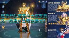王者大嘴爆料视频大全,视频大全背后的精彩瞬间  第3张