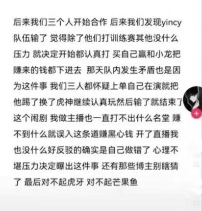 台湾打假爆料事件最新  第3张