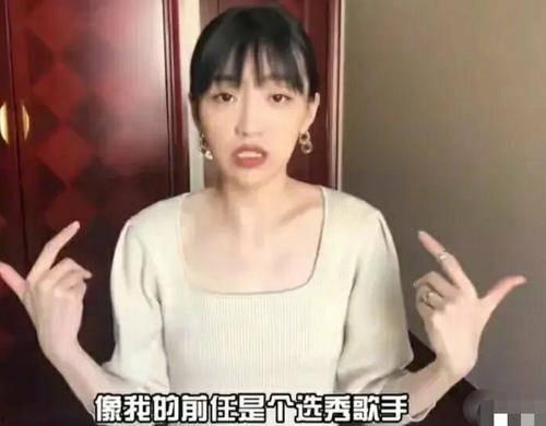周子珺前女友爆料视频,揭秘背后惊人真相  第2张
