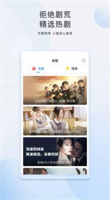 求职者爆料流氓视频大全,职场潜规则下的流氓视频黑幕  第2张