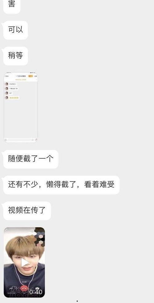 吃瓜娱乐圈韩娱,韩流明星的甜蜜与苦涩 第2张 吃瓜娱乐圈韩娱,韩流明星的甜蜜与苦涩 第2张