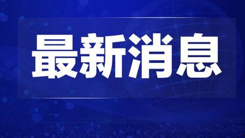 富士康热点爆料新闻视频,揭秘生产线背后的故事  第2张