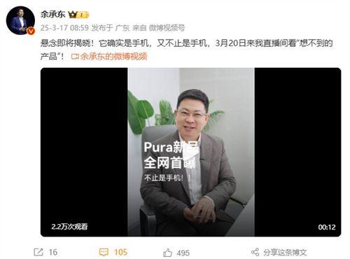 新品最新爆料视频大全集,一网打尽最新科技动态