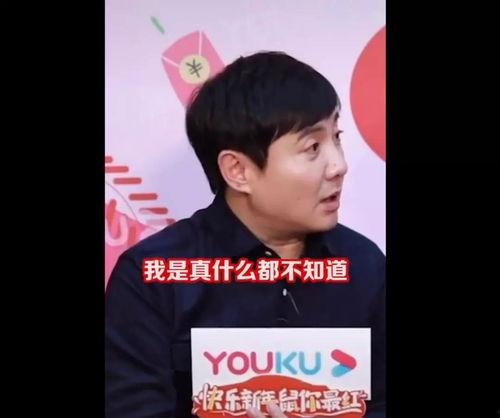 沈腾娱乐圈吃瓜 第3张 沈腾娱乐圈吃瓜 第3张
