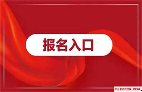 天津视频爆料人员招聘网,揭秘热门招聘网站，助力求职者精准就业