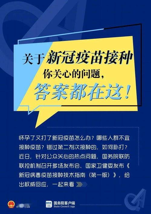 新闻爆料找谁权威解答的,权威专家深度解析  第2张