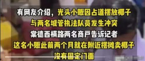 北湖大事件爆料视频,揭秘神秘视频背后的惊人真相  第3张