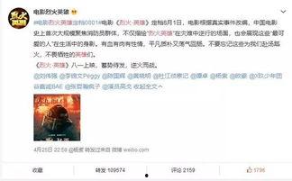 金凤万达爆料视频最新,揭秘万达广场的蜕变与未来展望  第2张