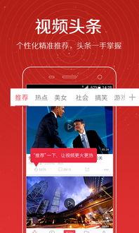 爆料哥今日头条视频下载,爆料哥视频下载攻略大公开！  第3张