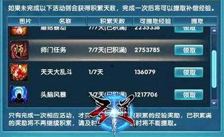 传奇公司爆料视频最新版,揭秘游戏产业变革背后的秘密