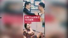 探亲在线观看,在线重温温馨亲情瞬间