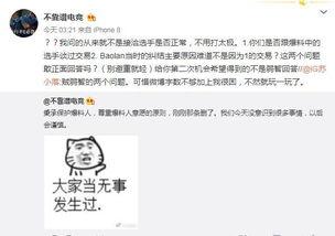 最新网红吃瓜事件爆料视频,揭秘幕后真相，视频爆料引发热议