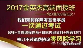 金英杰最新爆料视频播放,精彩内容抢先看！
