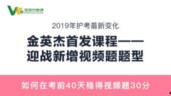 金英杰最新爆料视频播放,精彩内容抢先看！  第3张