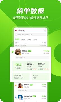 吃瓜视频大全爆料最新下载,独家下载，揭秘娱乐圈幕后风云  第3张