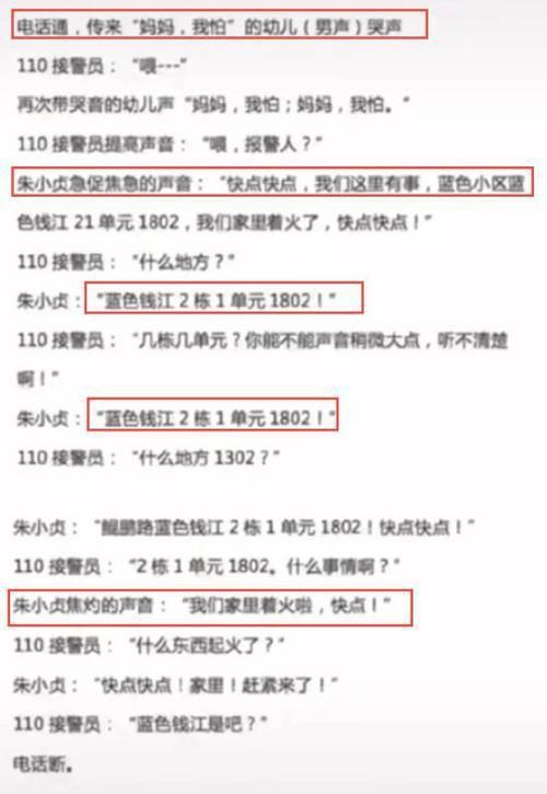 眉山八卦爆料案件最新,揭秘最新悬疑案件背后的惊人真相