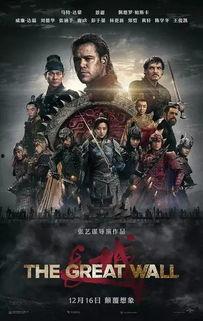 完整电影长城在线观看,史诗巨制在线全览，揭秘古代防御奇迹