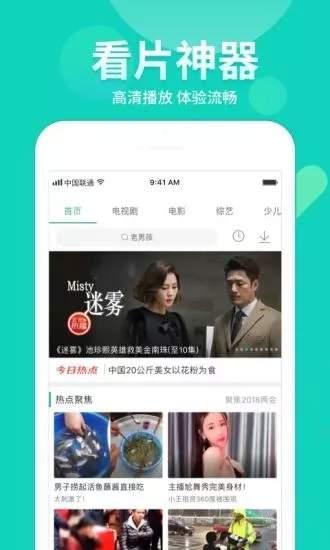 青州网红爆料视频大全下载,揭秘热门话题背后的真相 第2张 青州网红爆料视频大全下载,揭秘热门话题背后的真相 第2张