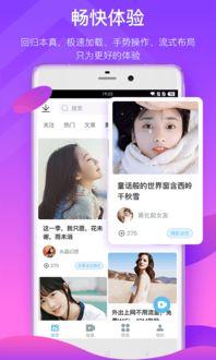 张大妈爆料视频大全集下载,揭秘生活百态，笑料横生  第3张
