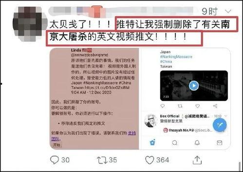 推特爆料视频在线观看,在线观看背后的精彩瞬间  第2张