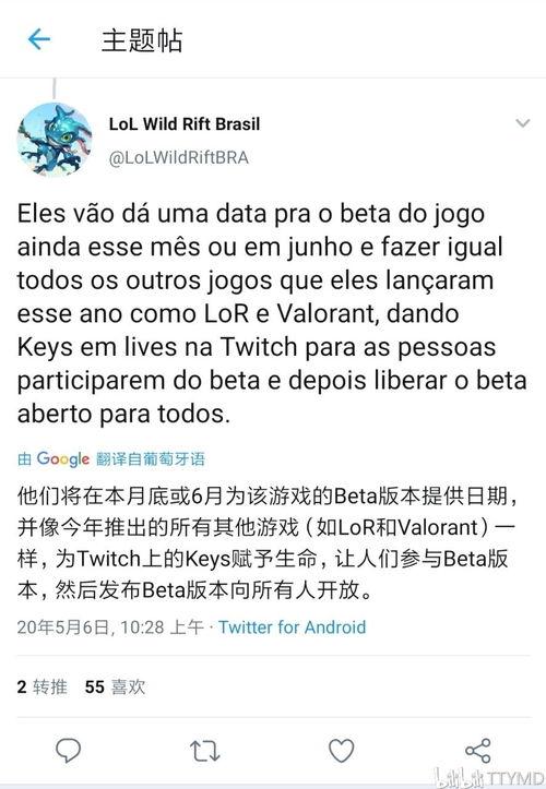wgtc最新爆料,揭秘行业最新动态与趋势  第2张