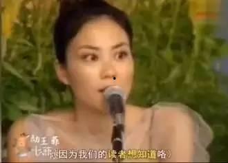 解说圈内爆料王菲,圈内爆料揭秘天后私生活