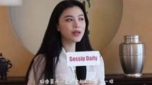 余燕爆料视频最新,娱乐圈惊人内幕大曝光  第2张