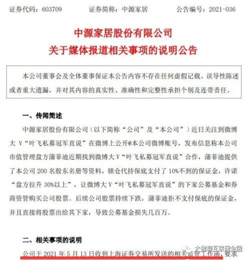 新赛季ss9手册大爆料视频,精彩亮点抢先看