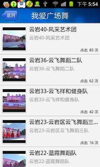 百姓关注最新爆料视频,最新爆料视频揭秘惊人内幕  第2张