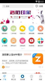 洛阳市新闻爆料,揭秘古城新动态，聚焦民生热点事件